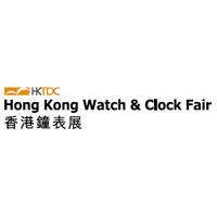 Hongkong Watch & Clock Fair Hong Kong 2013