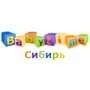 Babytime