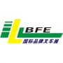 Guangzhou International Brand Forklift & Accessory Exhibition
