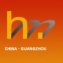 China Guangzhou International Health Massage Equipment Fair