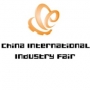 CIIF China International Industry Fair Shanghái