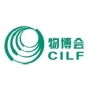 China International Logistics and Transportation Fair Shenzhen
