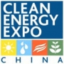Clean Energy Expo China Pekín