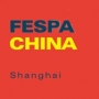 Fespa China Shanghái
