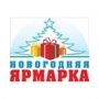 New Year Fair