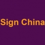 Sign China