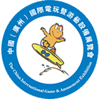 CIAE China Guangzhou International Game & Amusement Exhibition  Cantón