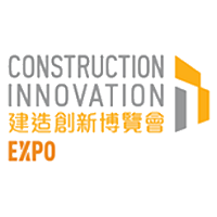 Construction Innovation Expo  Hong Kong