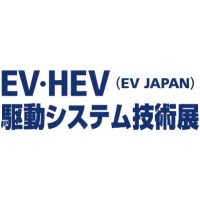 EV Japan 2026 Tokio