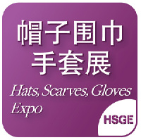 Shanghai International Hats, Scarves, Gloves Expo Shanghái 2026 Shanghai International Hats, Scarves, Gloves Expo 2026 Shanghái