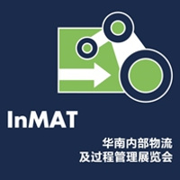 InMAT Shanghái 2021 InMAT 2021 Shanghái