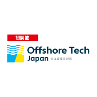 Offshore Tech Japan 2025 Tokio