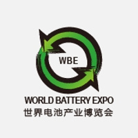 World Battery Industry Expo WBE Cantón 2021 World Battery Industry Expo WBE 2021 Cantón