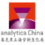 analytica China, Shanghái