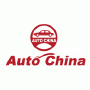 Auto China, Pekín