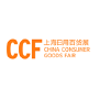 CCF Shanghai International Consumer Goods Fair & Modern Lifestyle Expo, Shanghái