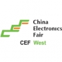China Electronics Fair, Chengdu