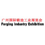 China Guangzhou International Forging Industry Exhibition, Cantón