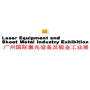 China Guangzhou International Laser Equipment and Sheet Metal Industry Exhibition, Cantón