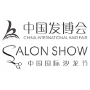 China International Hair Fair (CIHF), Cantón