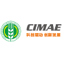 Exposición Internacional de Agricultura Moderna de China (CIMAE), Guiyang