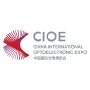 China International Optoelectronic Expo CIOE, Shenzhen