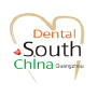 Dental South China, Cantón