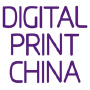 Digital Printing China, Shanghái