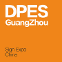 DPES Sign Expo China — Otoño, Cantón