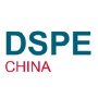 DSPE China International Screen & Digital Intelligent Printing Expo, Shanghái