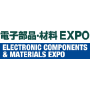 Electronic Components & Materials Expo, Tokio