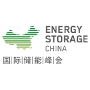 Energy Storage China, Cantón