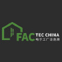 Fac Tec China, Shanghái