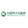 FRANCHISE CHINA, Pekín