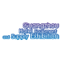 Guangzhou Hotel Equipment and Supply Exhibition, Cantón
