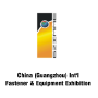 Guangzhou International Fastener & Equipment Exhibition, Cantón