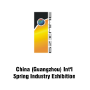 Guangzhou International Spring Industry Exhibition, Cantón