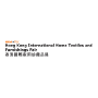 Feria Internacional de Textiles y Muebles para el Hogar HKTDC Hong Kong, Hong Kong