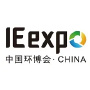 IE Expo China, Shenzhen