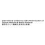ICMCM International Conference of the Modernization of Chinese Medicine and Health Products, Hong Kong