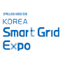 Korea Smart Grid Expo, Seúl