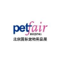 PET FAIR BEIJING, Pekín