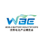 World Battery Industry Expo WBE , Cantón