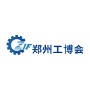 ZIF Zhengzhou Industrial Equipment Expo, Zhengzhou